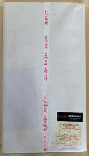 紅星牌　尺八屏　棉料　単宣　（53cmｘ234cm）50枚 紅星牌 尺八屏精製棉料綿連 聯落(53×234cm) 1反50枚｜書道用品
